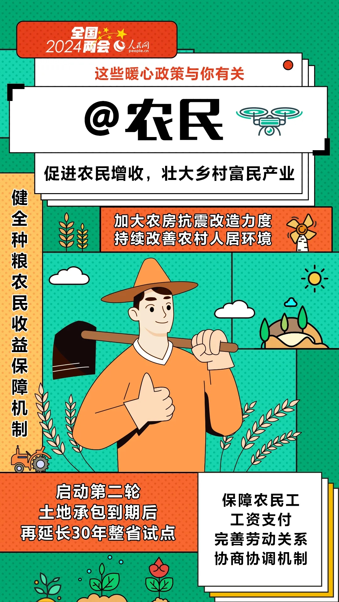 71ac01bfd26eec54a8b98420cd5e50a9_640_wx_fmt=jpeg&from=appmsg&wxfrom=5&wx_lazy=1&wx_co=1&tp=webp.webp