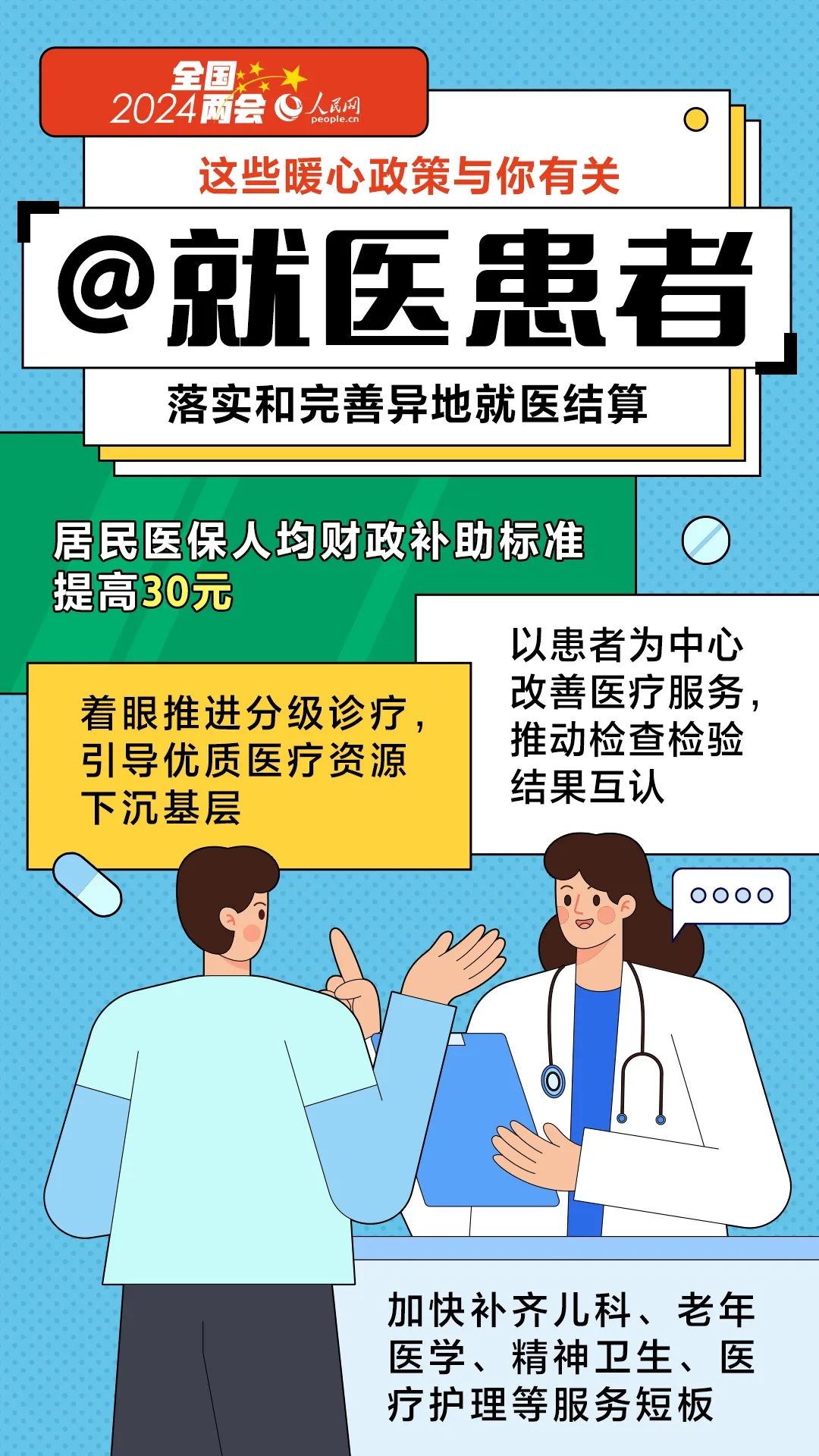 4d1052202e0ec6d77143294d51839d6b_640_wx_fmt=jpeg&from=appmsg&wxfrom=5&wx_lazy=1&wx_co=1&tp=webp.webp