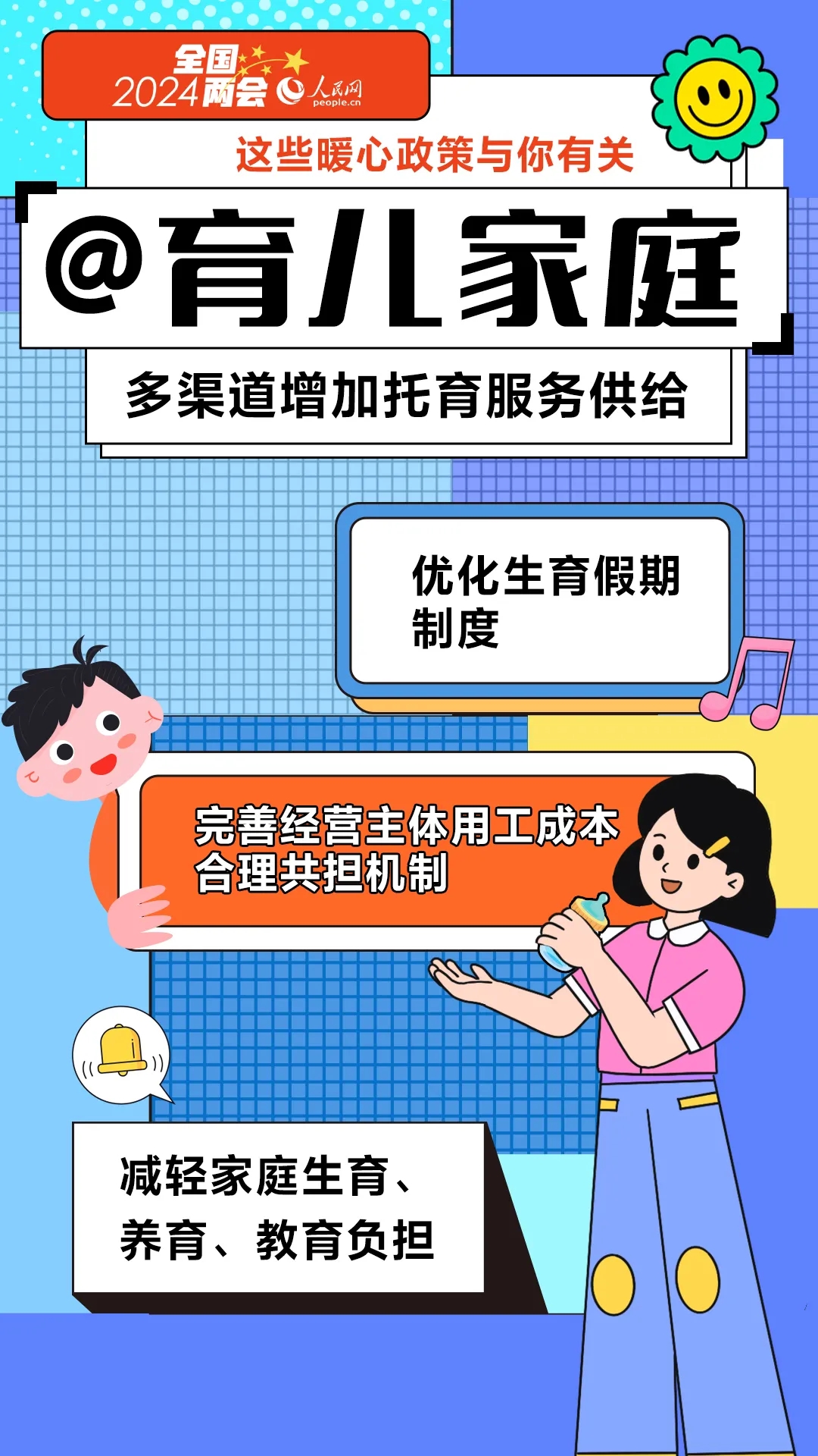 25152c82645996395952dce451f2dd7c_640_wx_fmt=jpeg&from=appmsg&wxfrom=5&wx_lazy=1&wx_co=1&tp=webp.webp