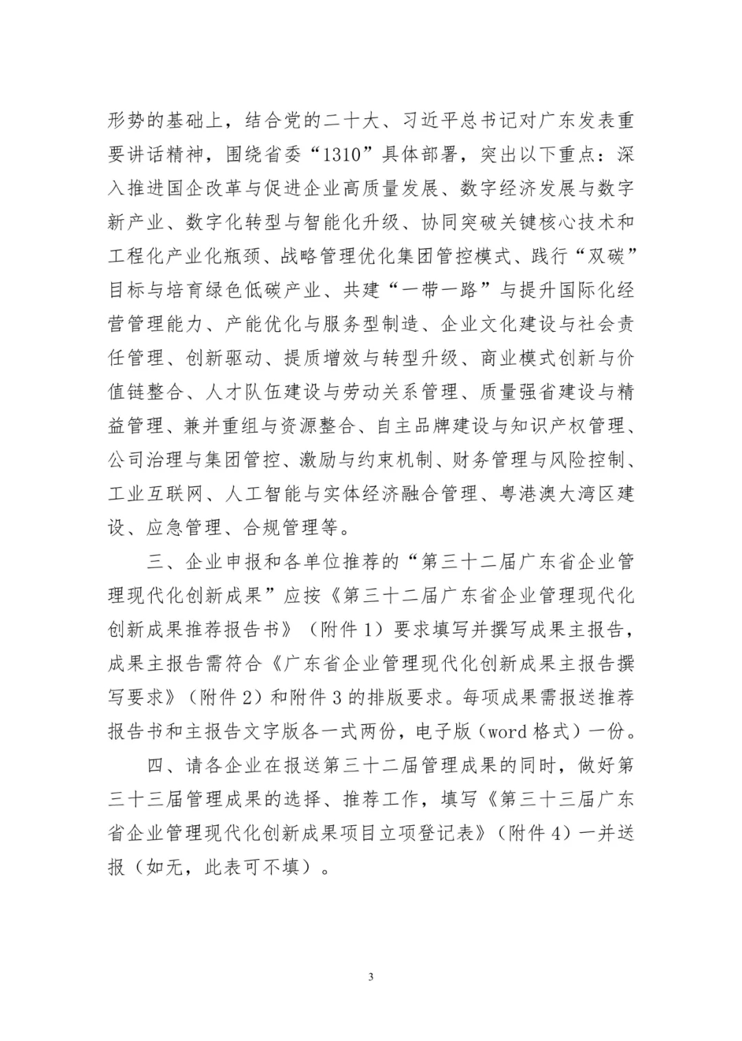 a71abb7d96014ede20510ddb090beef0_640_wx_fmt=jpeg&from=appmsg&wxfrom=5&wx_lazy=1&wx_co=1&tp=webp.webp