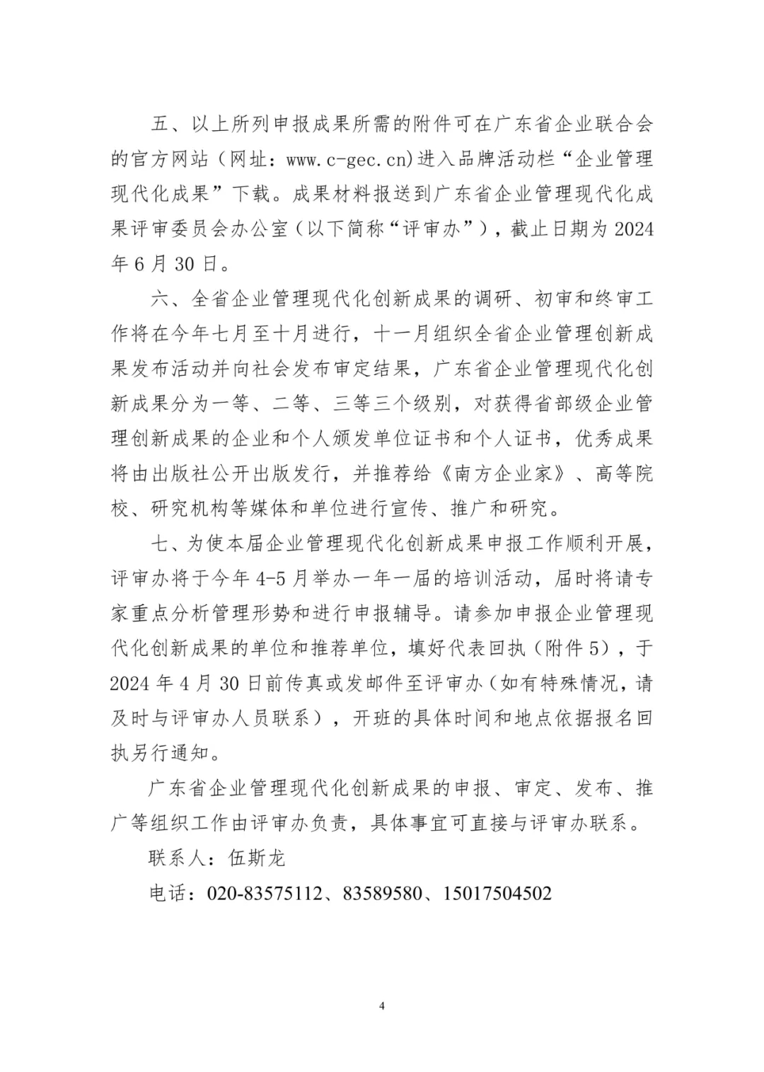 5e9d0f6f86382b1e97aa3f24efe47b30_640_wx_fmt=jpeg&from=appmsg&wxfrom=5&wx_lazy=1&wx_co=1&tp=webp.webp