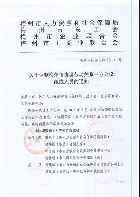 2-16010Q61Q9620.png