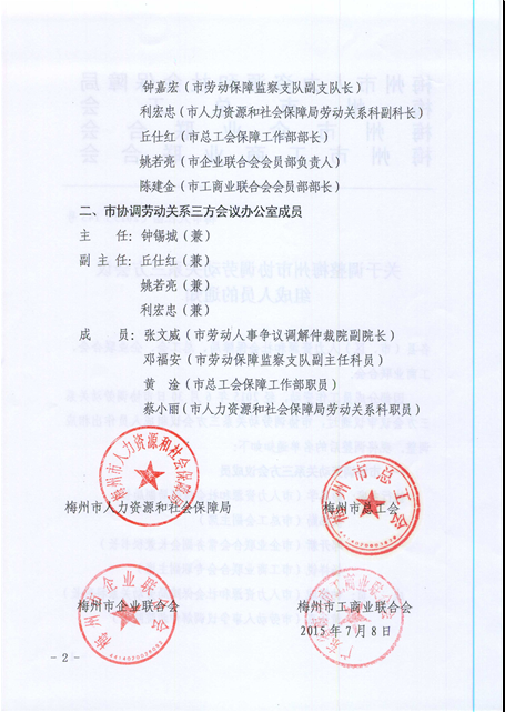 2-16010Q61TB49.png