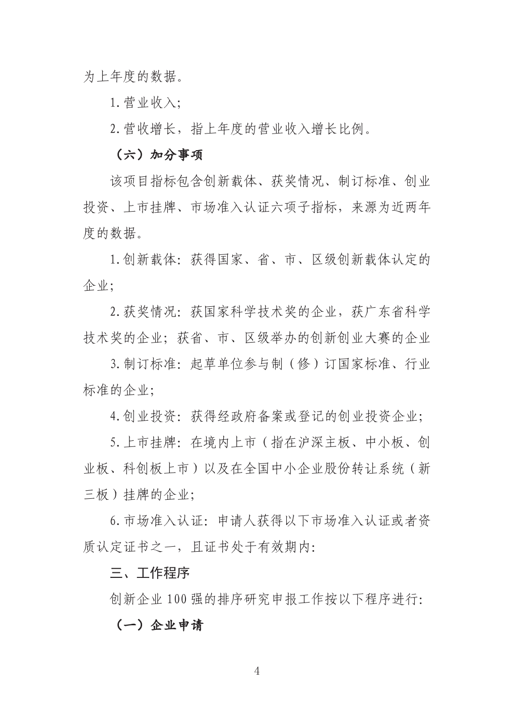 24cc40cdf2ee45f245bdd1c3f1c208ed_640_wx_fmt=png&from=appmsg&wxfrom=5&wx_lazy=1&wx_co=1&tp=webp.png