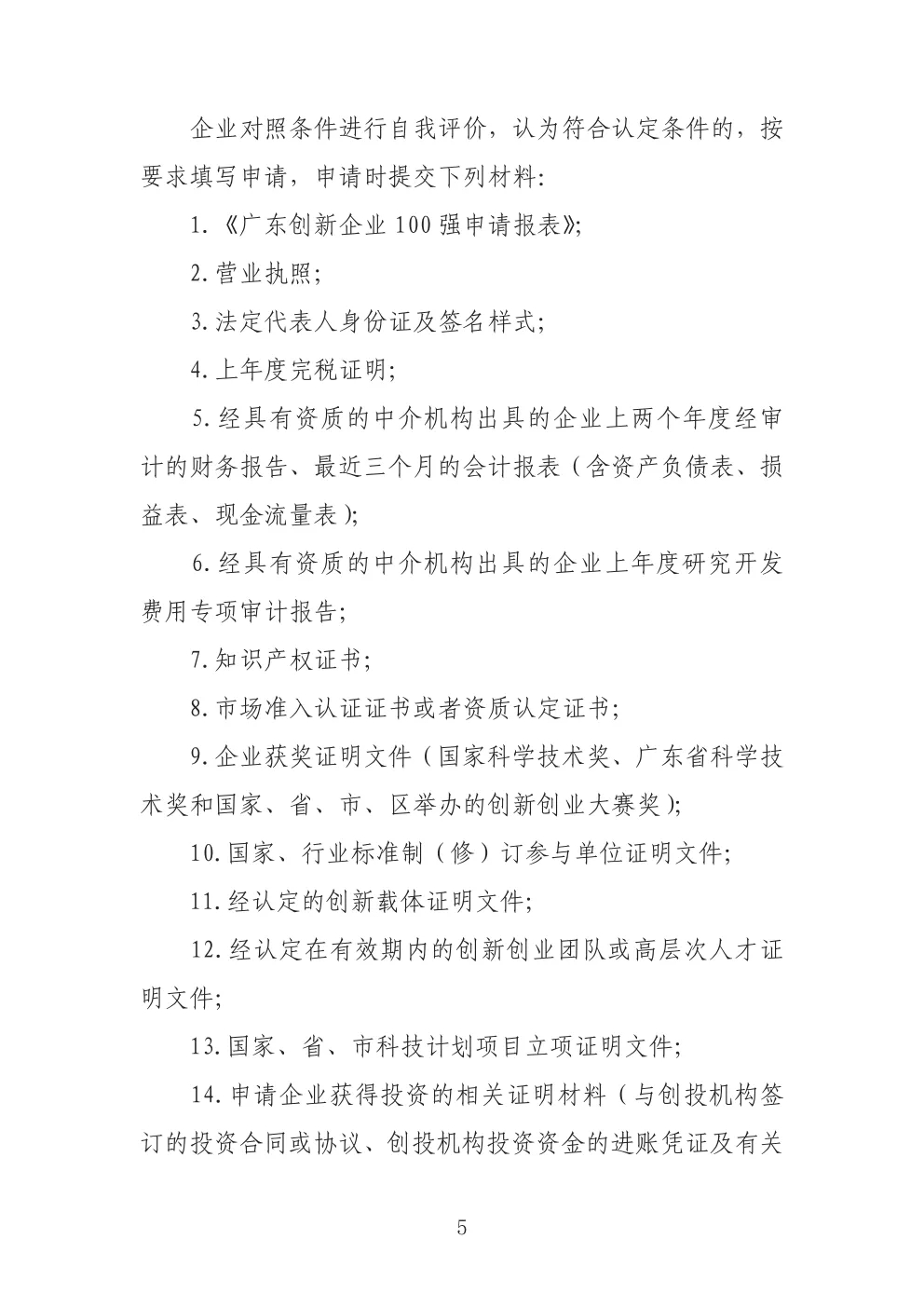 db96f970c667383e439a0c4aefe8519a_640_wx_fmt=png&from=appmsg&wxfrom=5&wx_lazy=1&wx_co=1&tp=webp.webp