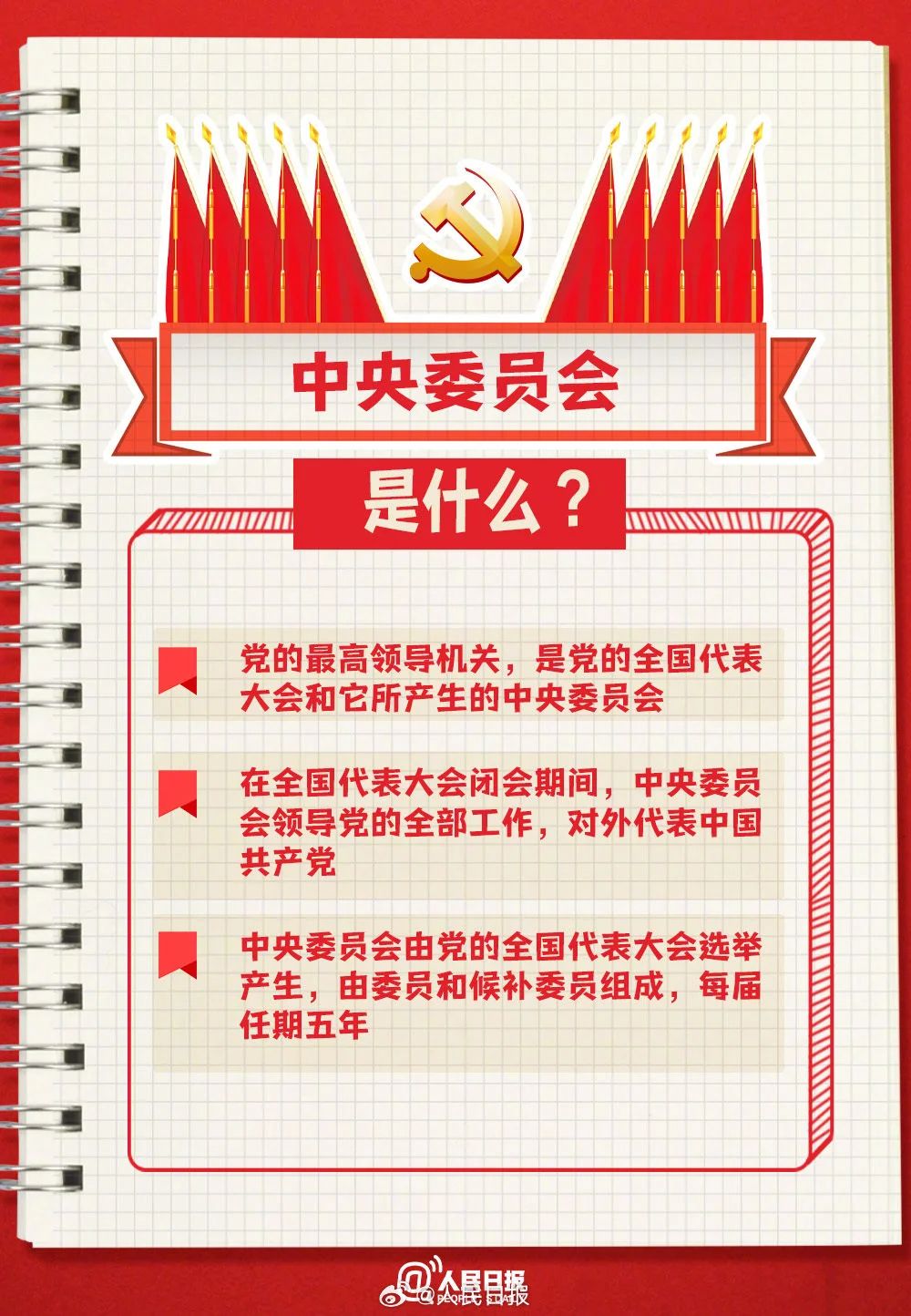 微信图片_20240719150033.jpg