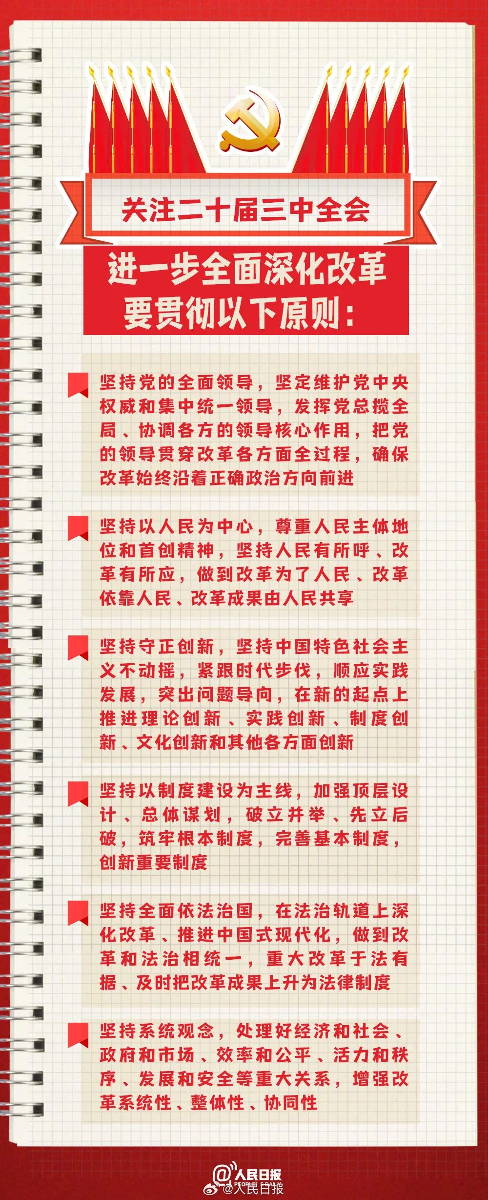 微信图片_20240719150051.jpg
