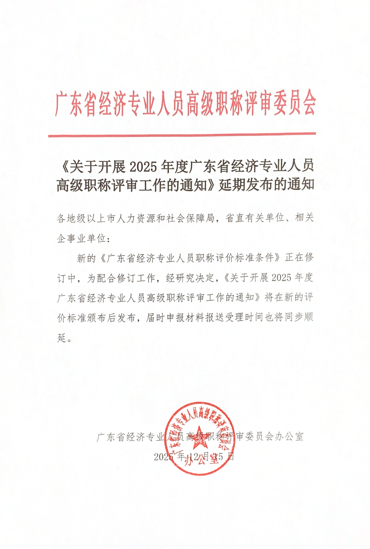 微信图片_2026-01-27_134857_890.png